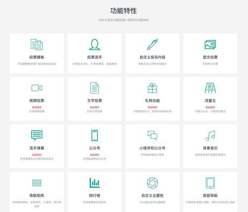 哪些网站提供小程序排名优化服务？如何选择合适的优化平台？