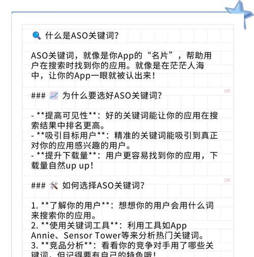 百度关键词优化新规则有哪些变化？