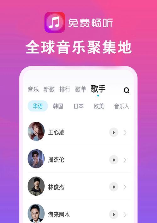 音乐聚合搜索引擎为何能提供免费音乐？