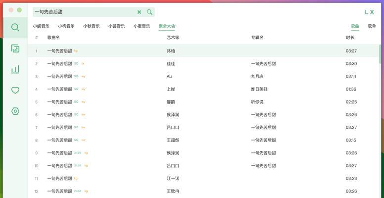音乐聚合搜索引擎为何能提供免费音乐？