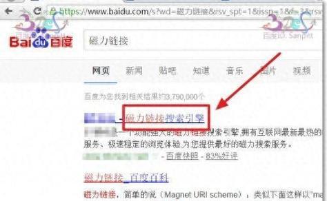 巨力搜索引擎的定义和功能是什么？
