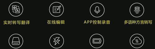 讯飞搜索引擎的主要功能是什么？
