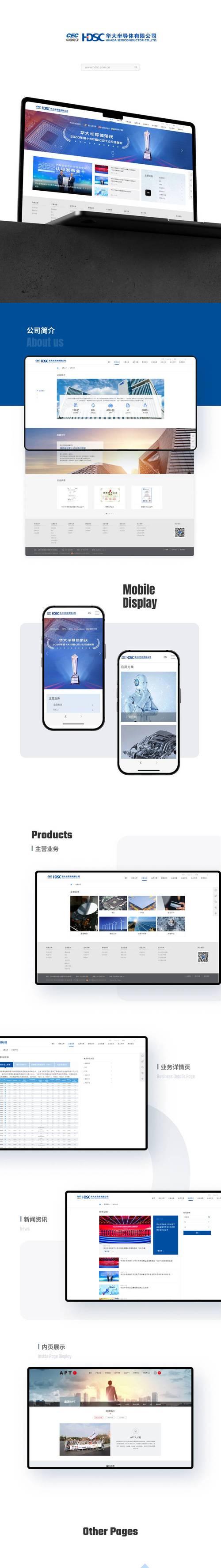 如何定制高效的网站优化方案？