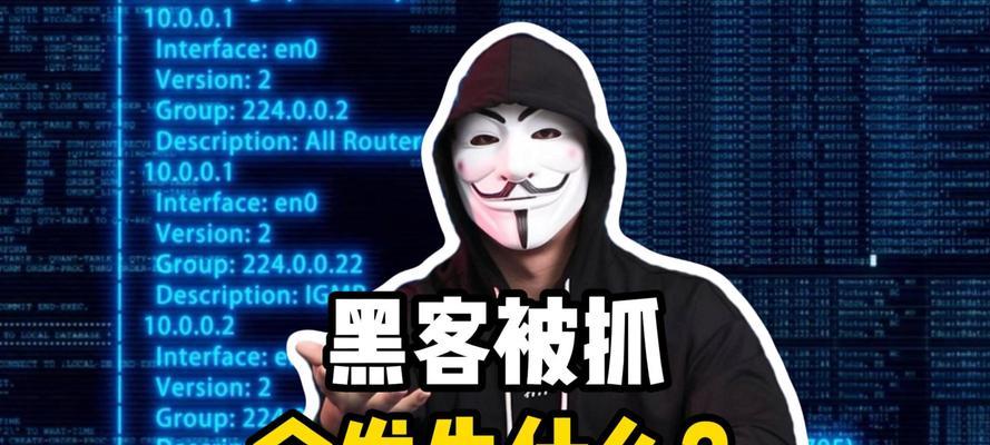 黑客通常使用哪些搜索引擎？