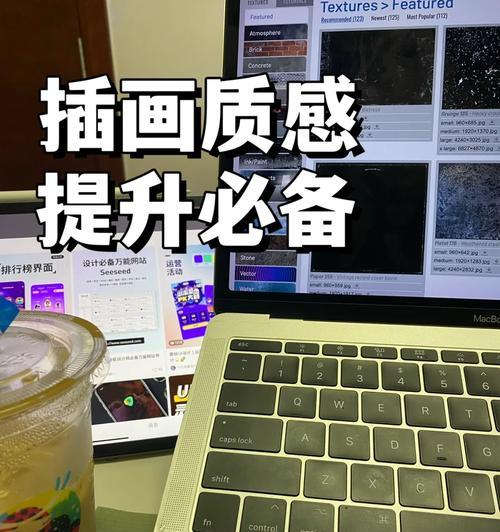 如何优化图片质感提升网站效果？