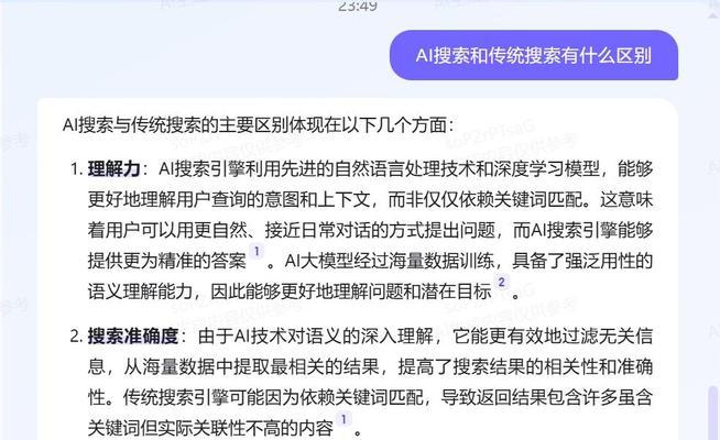 搜索引擎的搜索意图有哪些分类？