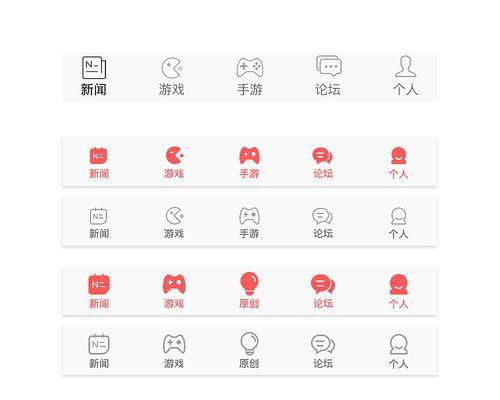 浏览器uitab搜索引擎如何更改？有哪些步骤？