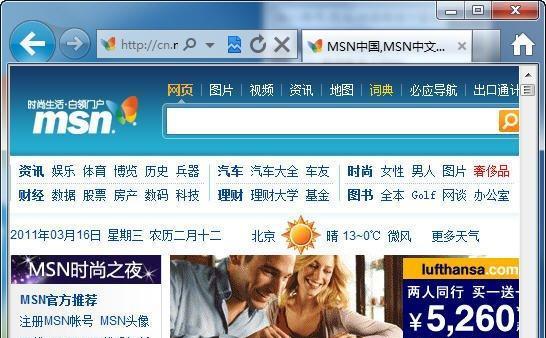 浏览器uitab搜索引擎如何更改？有哪些步骤？