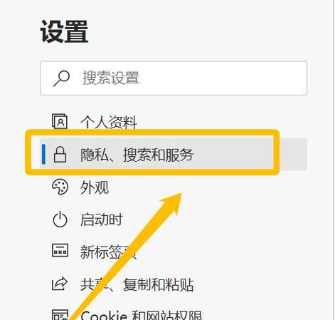 苹果浏览器如何更换搜索引擎？具体操作步骤是什么？