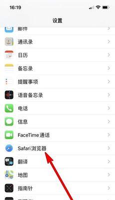 苹果浏览器如何更换搜索引擎？具体操作步骤是什么？