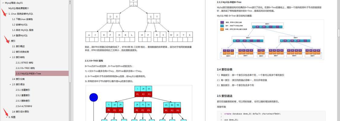 阿里网站推广优化的策略是什么？