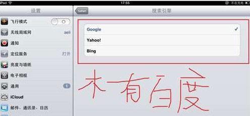 如何在评论中添加搜索引擎链接？