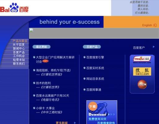 如何在评论中添加搜索引擎链接？