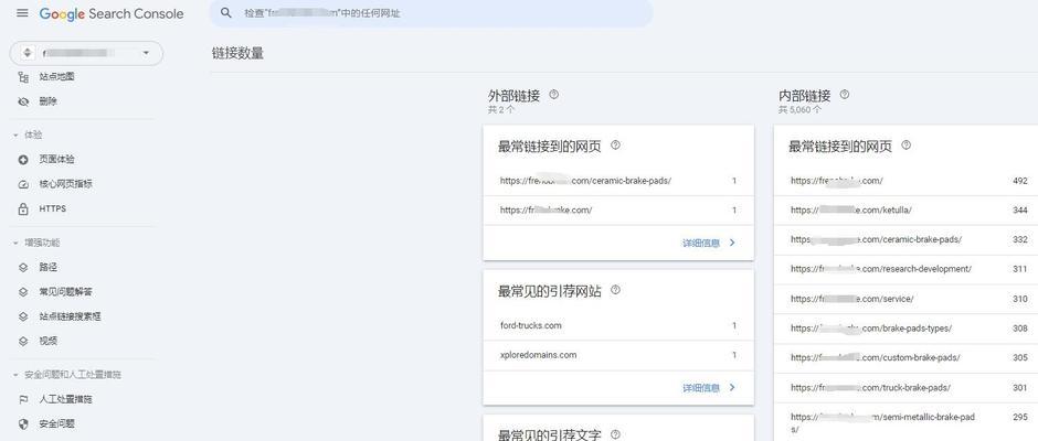 外贸网站设计优化有哪些策略？
