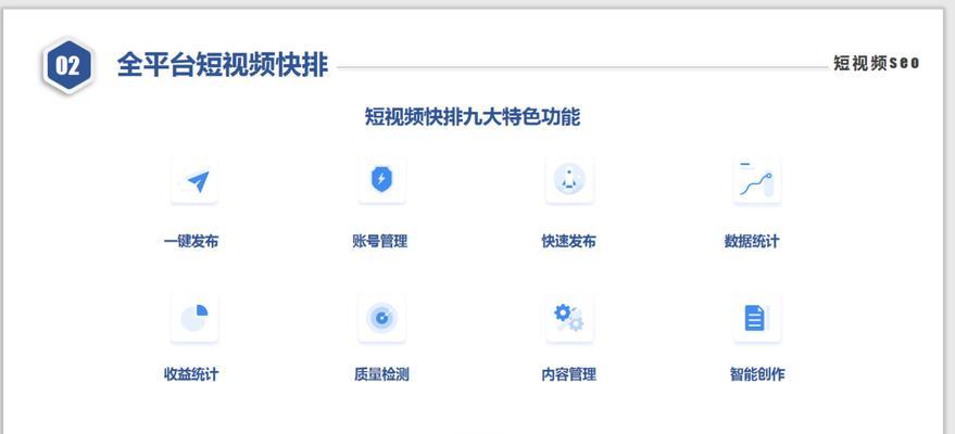 京山seo优化如何进入排名前十？
