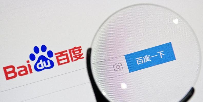 如何通过搜索引擎寻找商机？