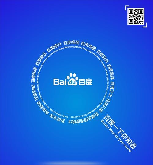 网盘的搜索引擎网站有哪些？