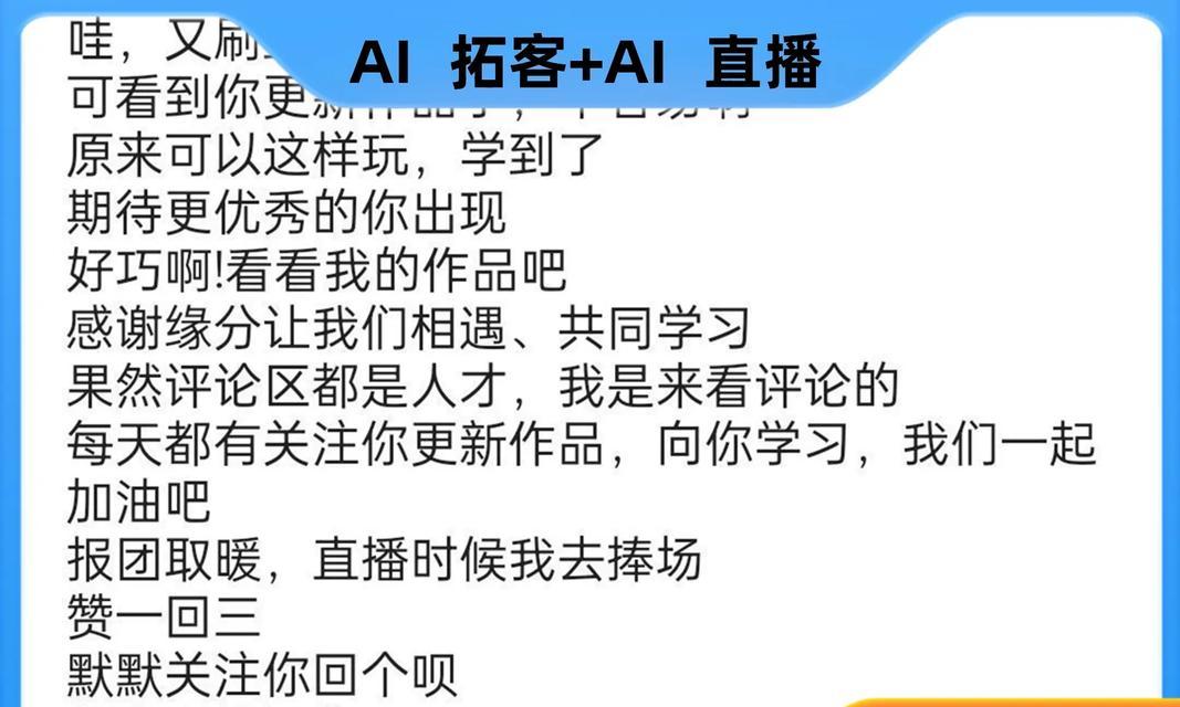 如何通过抖音关键词优化实现获客运营？