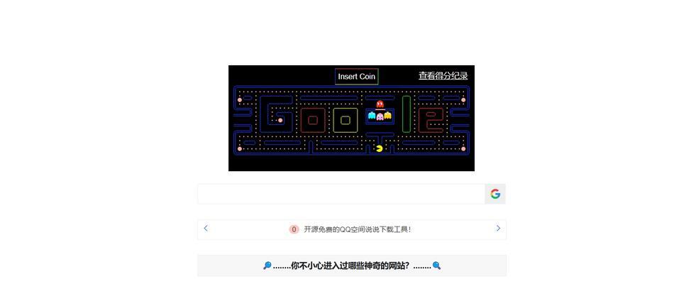 快搜盘搜索引擎是什么？有哪些特点？