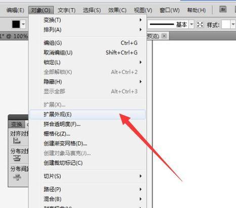 ai3d效果图优化网站如何操作？