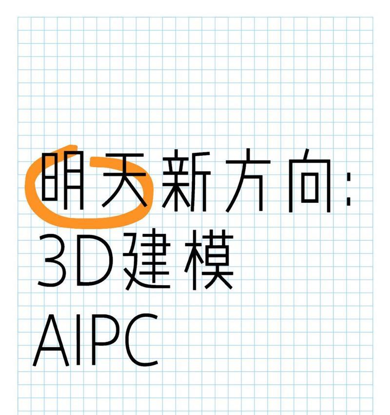 ai3d效果图优化网站如何操作？