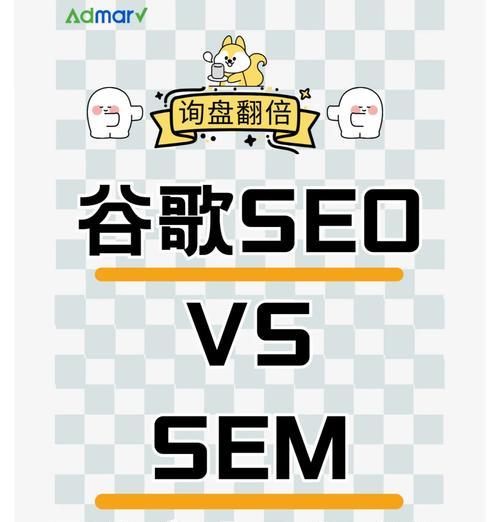 谷歌seo推广团队有哪些？他们的作用是什么？