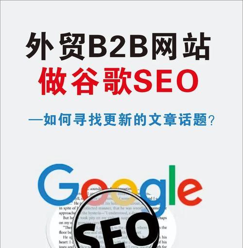谷歌seo推广团队有哪些？他们的作用是什么？