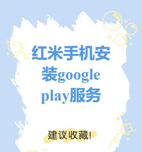 三星手机如何使用谷歌搜索引擎？