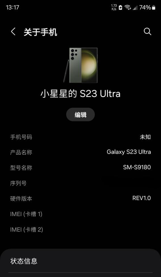 三星手机如何使用谷歌搜索引擎？