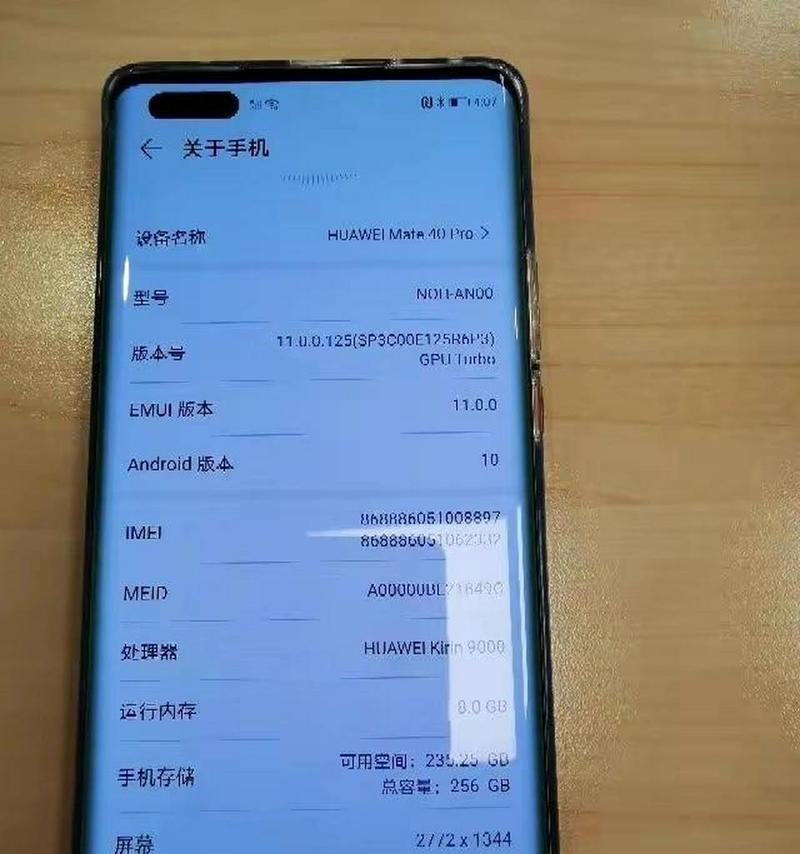 三星手机如何使用谷歌搜索引擎？