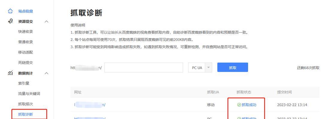 搜索引擎抓取内容时间不对怎么办？