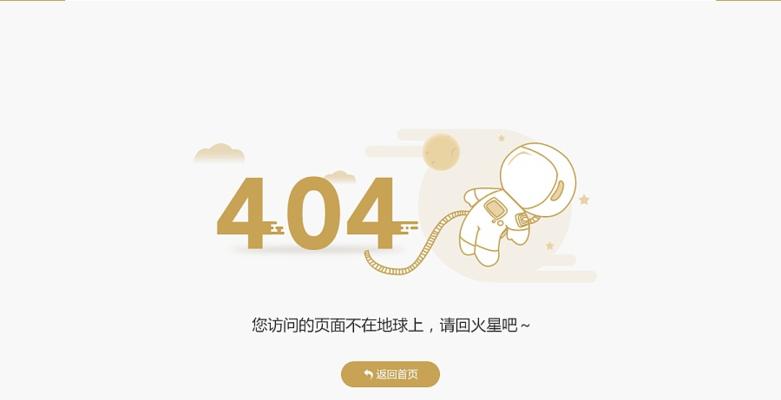 搜索引擎抓取内容时间不对怎么办？
