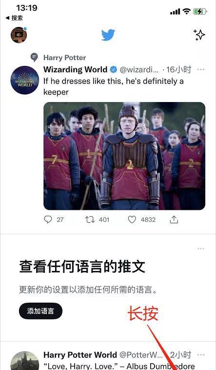 推特万能搜索引擎是什么？如何使用？