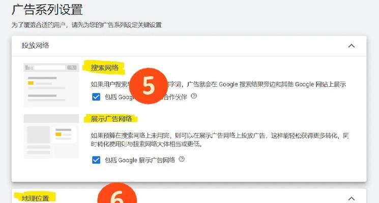 搜索引擎的广告超多如何处理？