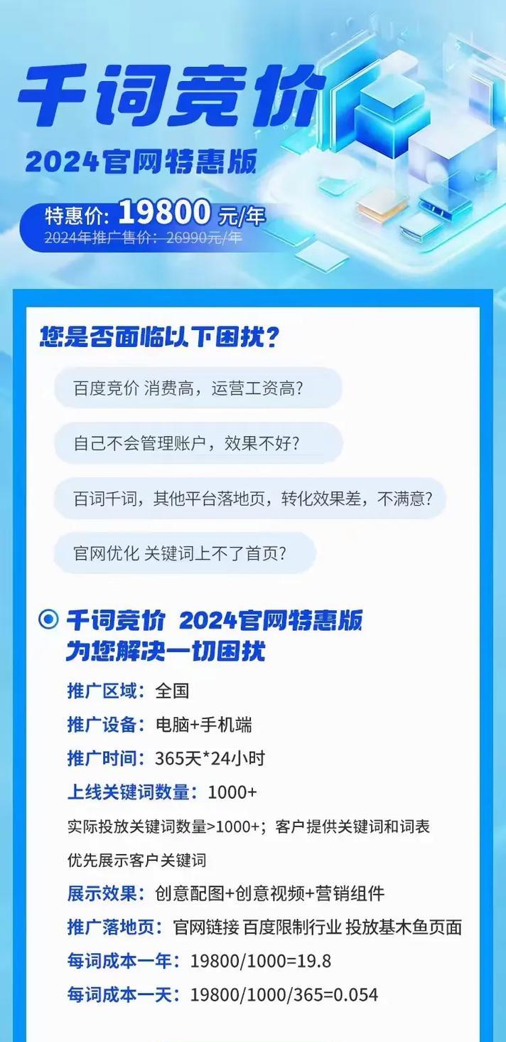 搜索引擎的广告超多如何处理？