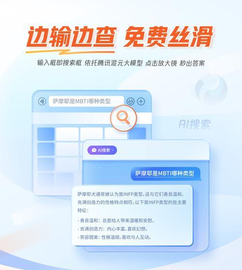 韩版三星即圈即搜怎么改搜索引擎？