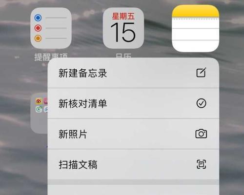 iPad屏幕的搜索引擎如何关掉？
