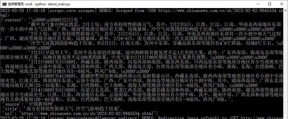 Java搜索引擎如何实现延伸搜索功能？