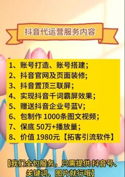 晟图SEO矩阵系统如何工作？