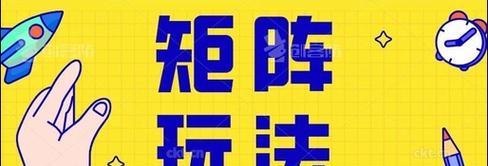晟图SEO矩阵系统如何工作？