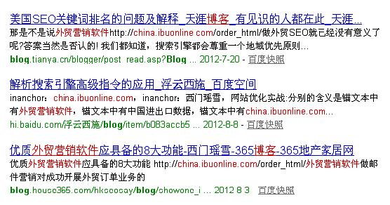 金山文档如何设置自定义搜索引擎？