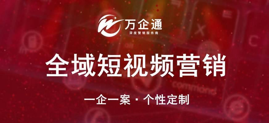 抖音SEO如何助力抖音账号运营？