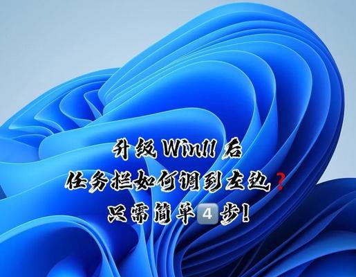 Windows11如何设置谷歌为默认搜索引擎？