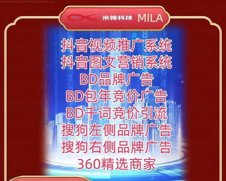 召陵抖音seo优化咨询？如何提升抖音视频的搜索引擎排名？