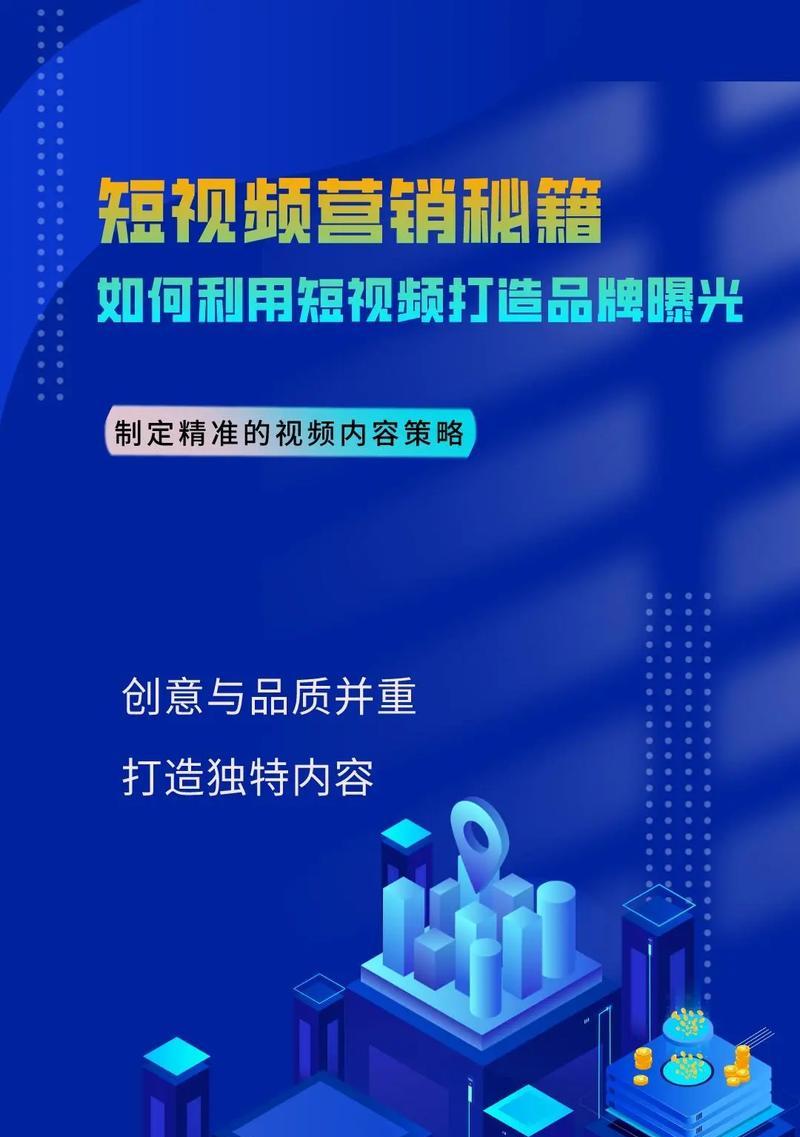召陵抖音seo优化咨询？如何提升抖音视频的搜索引擎排名？