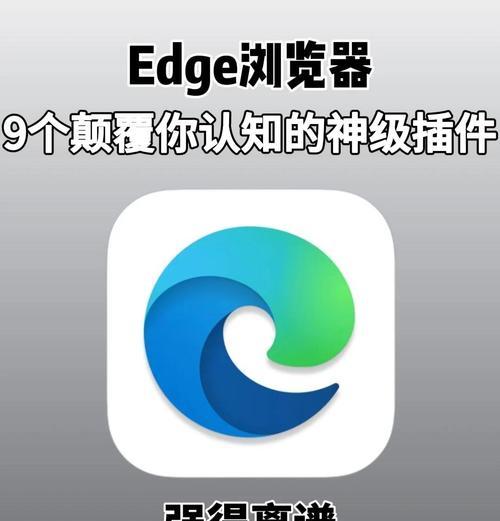 怎么换edge浏览器搜索引擎？如何将edge浏览器的默认搜索引擎更改为其他？