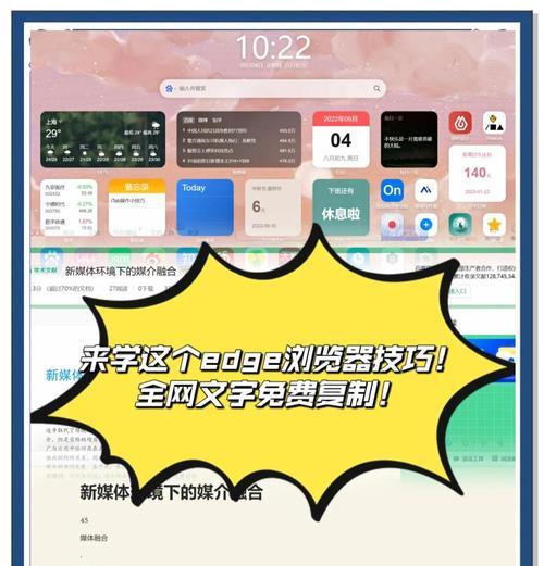 怎么换edge浏览器搜索引擎？如何将edge浏览器的默认搜索引擎更改为其他？