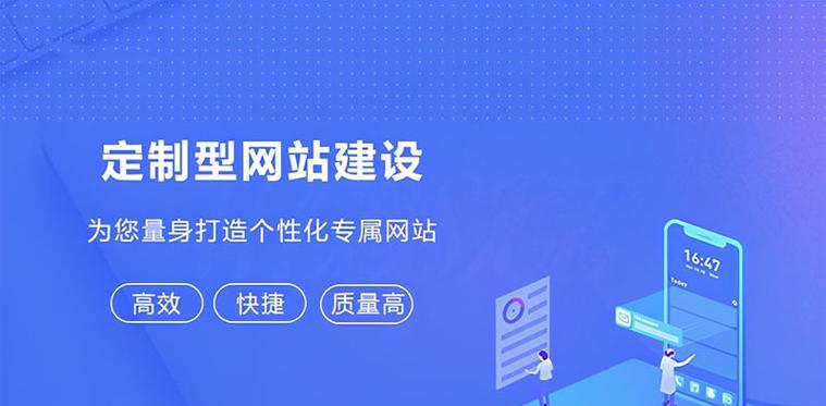 免费网站建设方案优化建议？如何为免费网站建设提供优化建议？