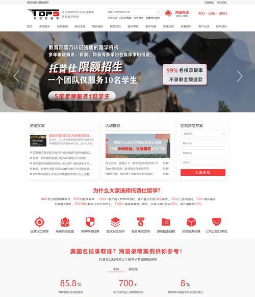 必应网站怎么优化产品营销？如何使用必应网站进行产品营销优化？