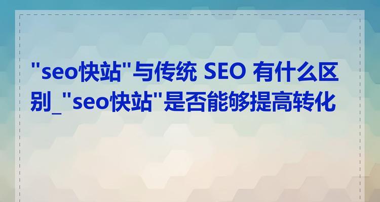 SEO可以做聊单吗？如何通过SEO提高在线聊天转化率？